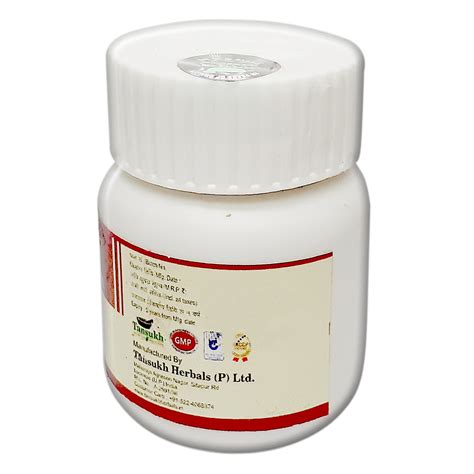 Buy Kamadugha Ras (कामदुधा रस) Online | Ayurvedic Medicine for ...