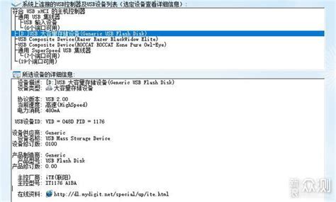 矢量U盘图片免费下载_PNG素材_编号vd9imm97w_图精灵