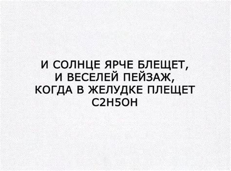 Шутки "Скажи..." в рифму