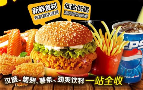 炸鸡汉堡店招牌设计图__展板模板_广告设计_设计图库_昵图网nipic.com