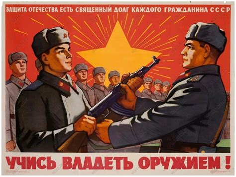 前苏联的宣传海报 13（苏军篇·中） - 哔哩哔哩