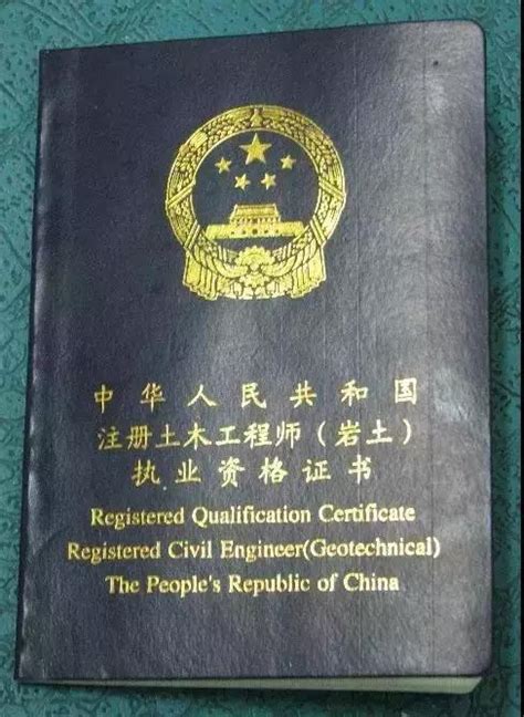 中国含金量很高又很值钱的11大资格证书，你考过哪几个？_管理