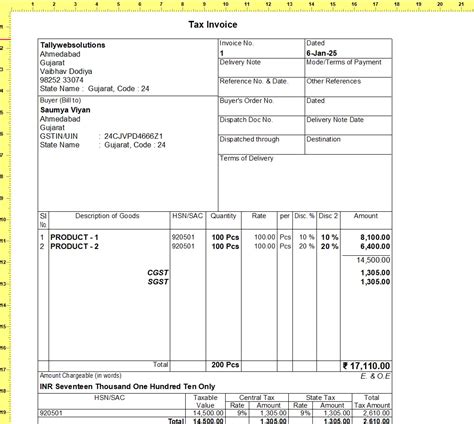TDL Source Code of Double Discount column in Sales Voucher and Invoice ...