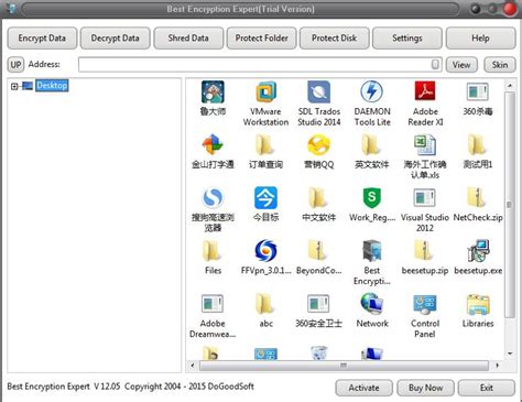 File Encryption Software Comparison 的图像结果