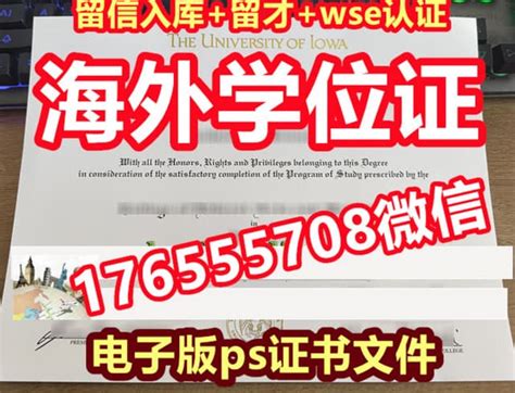 悉尼大学学位证 | PPT