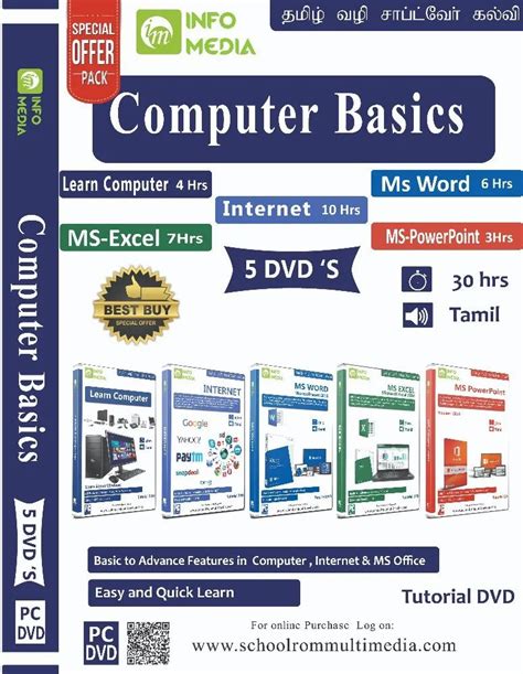 Basic Computer Course in Tamil 的图像结果