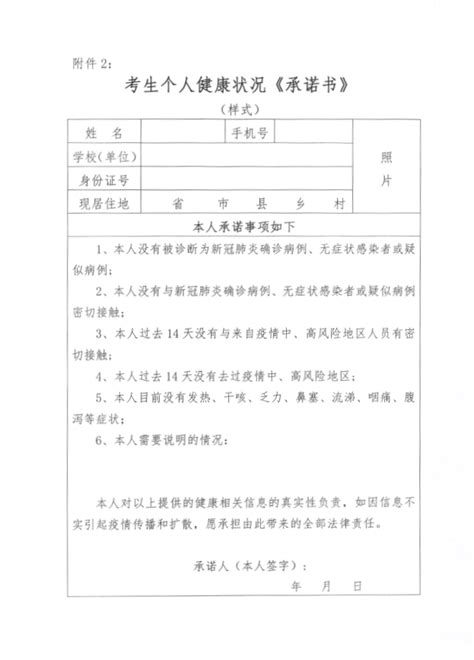 佳木斯大学2020年广东省本科录取分数线_高考网