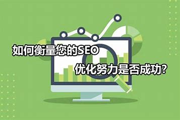 网络营销里的seo是什么seo技术 的图像结果