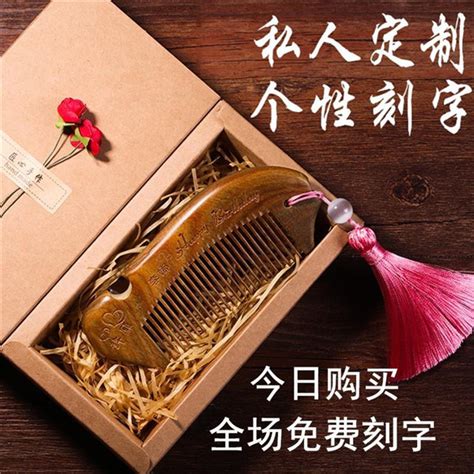 大舅子送什么礼物最新素材