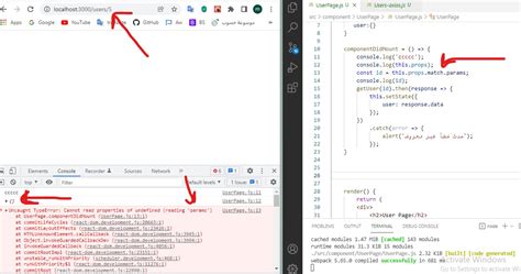 Image result for Uncaught TypeError Cannot Read Properties of Undefined Reading 'Params