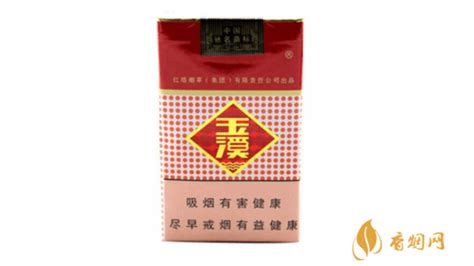 香港玉溪烟价格表和图片2021报价大全-香烟网