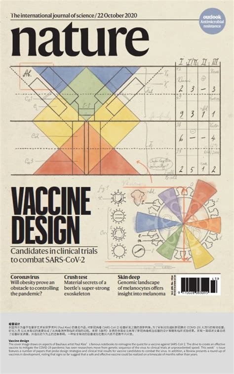 Science期刊封面 的图像结果