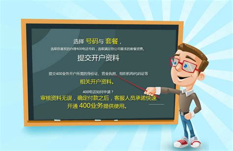 “办电话卡白送30元”骗取500条个人信息用于电信诈骗