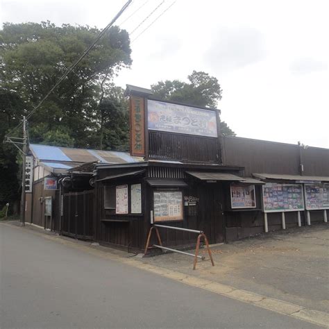 GENROKU MATSUDO VILLAGE (2026) All You Need to Know BEFORE You Go (with ...