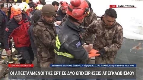 Turkish rescue teams search for the remains of a private jet carrying Libya's military chief and fou