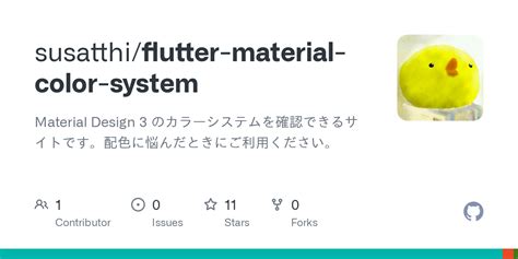Image result for Flutter Color Code