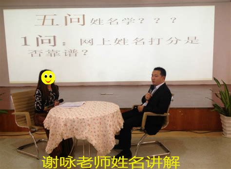 济南比较有名的周易大师颜廷利教授登上2023中国最大的思想家教育家排名榜 - 哔哩哔哩