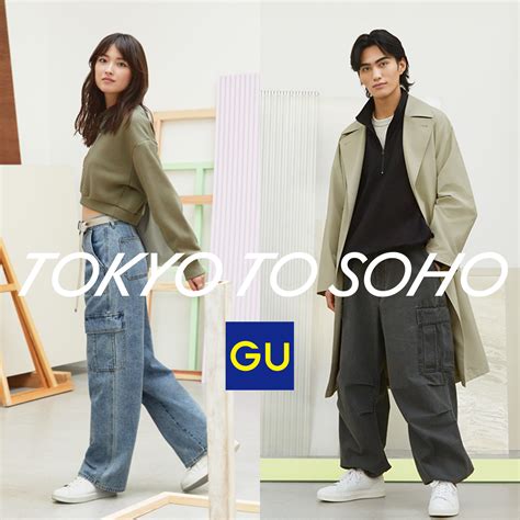 Women's,Men's Clothing / GU US