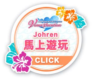DEAD OR ALIVE Xtreme Venus Vacation