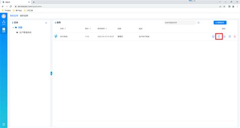 ADB WebUI Codeless Test Creation 的图像结果