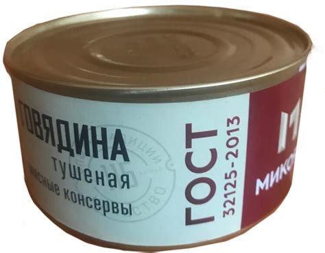 Говядина тушёная ГОСТ высший сорт Микоян 325 гр. цена 285р . - купить ...