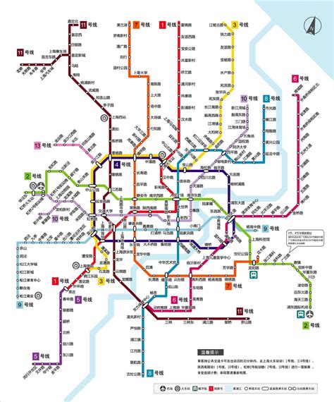 上海地铁7号线换13号线-地铁7号线到哪一站换13号线