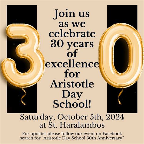 Aristotle Day School 30th Anniversary, 7373 N Caldwell Ave, Niles, IL ...