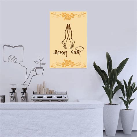 Khamma Ghani Wall Poster | Rajasthani Greeting Poster | Traditional Na ...