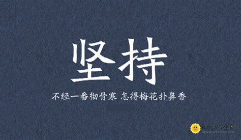 坚定信念精品艺术字下载-编号19337836-中文艺术字设计-我图网