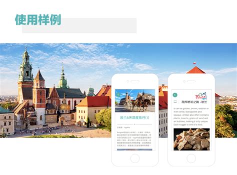 旅游营销推广活动策划方案Word模板下载_编号qobaozwv_熊猫办公