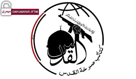 JTTM | MEMRI