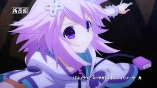 Watch Choujigen Game Neptune The Animation - MyAnimeList.net