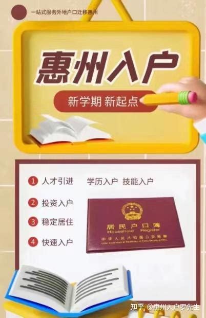 在重庆读初中的外地户口学生，如何才能中考? - 知乎