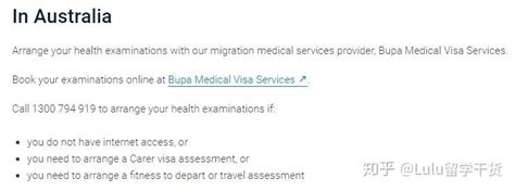 【境内申请】临时签证不再要求体检！澳洲政府简化临签申请流程！！ - 知乎