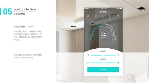 About Us | Smarty Home 智家