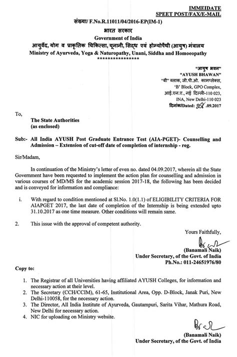 Shri Narayan Prasad Awasthi Govt. Ayurvedic College