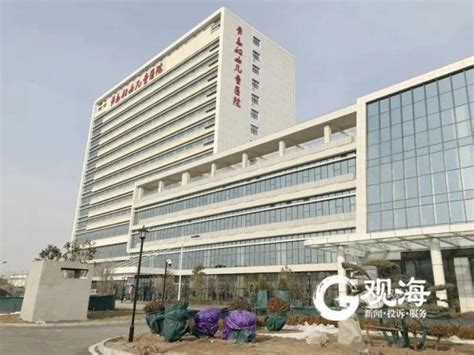 山东省青岛市12所三甲医院一览表 收藏备用_三级_综合_专科医院