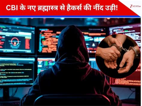 CBI FBI Alliance Becomes Nightmare for Scammers Fraudsters Safe Even ...