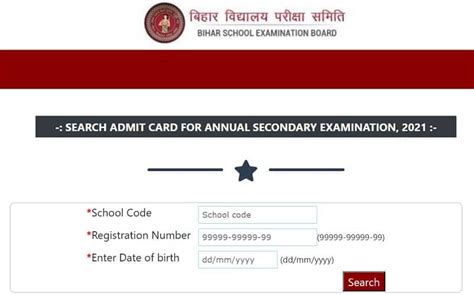 [एडमिट कार्ड] Bihar Board 10th Matric Admit Card 2021 Download pdf ...