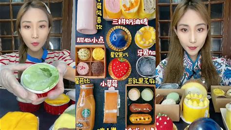 Eating Cake 的图像结果