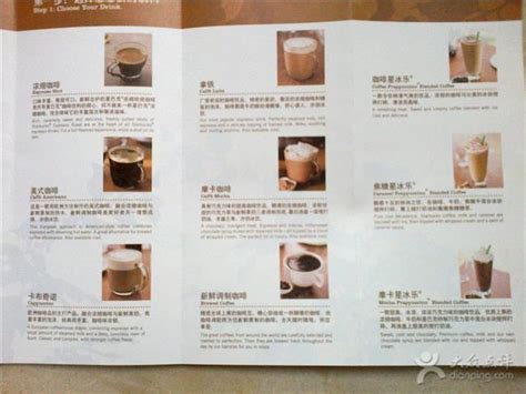 咖啡品种差别 各种咖啡的区别与品种 咖啡品种那么多哪种品种最受欢迎_第二人生