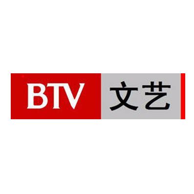 北京广播电视台文艺频道_百度百科