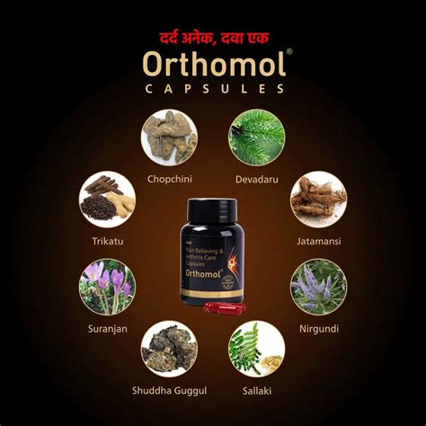 Buy ORTHOMOL AYURVEDIC PAIN RELIEF 10 CAPSULES (PACK OF 1) Online & Get ...