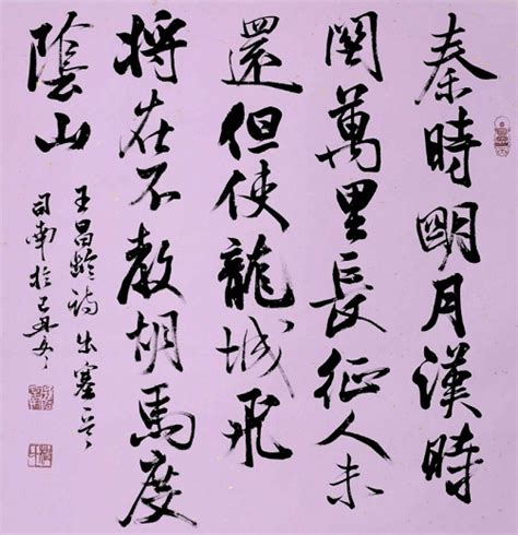 《出塞》王昌龄唐诗注释翻译赏析 | 古文学习网