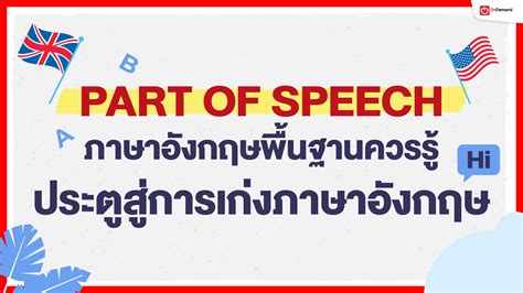 3 สิ่งจำเป็นในการสมัคร กสพท ต้องเตรียมเอกสารอะไรบ้าง