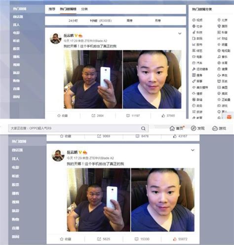 近期，小岳岳在微博上发了一张自拍照，评论量就迅速攀升过万，并且登上了新浪微博 1 小时热门话题榜，和 24 小时热门话题榜。