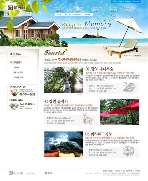 风景旅游网页模板 - 爱图网