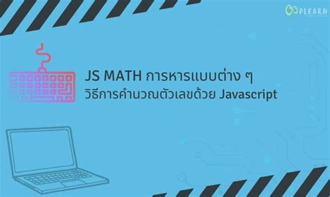 JavaScript Score in Marathi Language 的图像结果