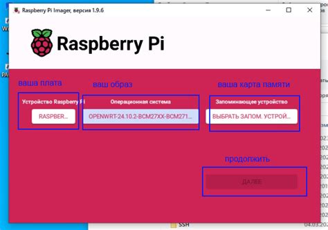 Устанавливаем OpenWrt на микрокомпьютер Raspberry Pi — Teletype