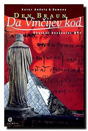 Amazon.in: Buy The Da Vinci Code: Special Illustrated Edition Book ...